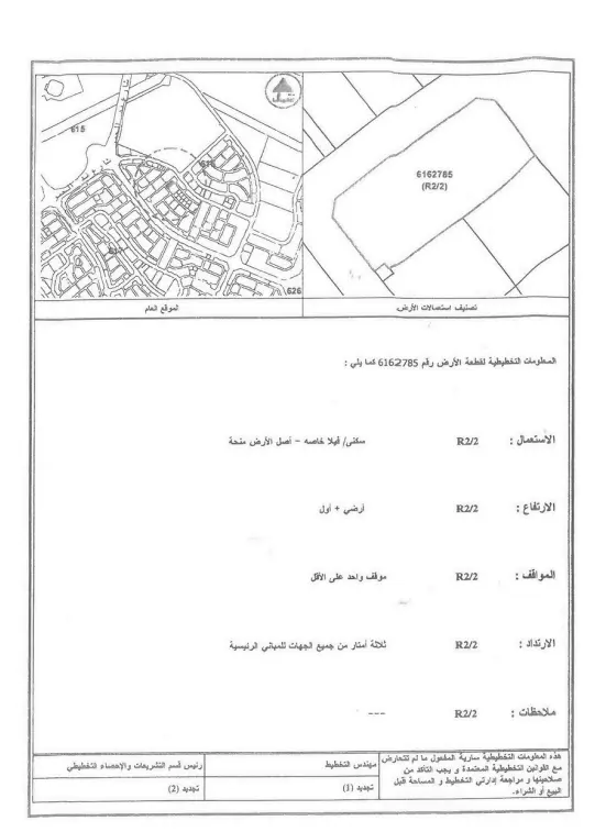 Nadd alshiba third details 5 - Moduline Engineering Consultancy