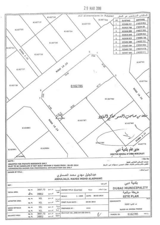 Nadd alshiba third details4 - Moduline Engineering Consultancy