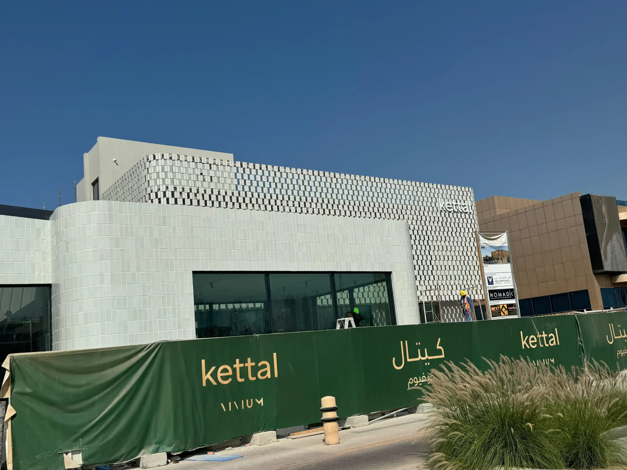 kettal building 2048x1536 1 - Moduline Engineering Consultancy